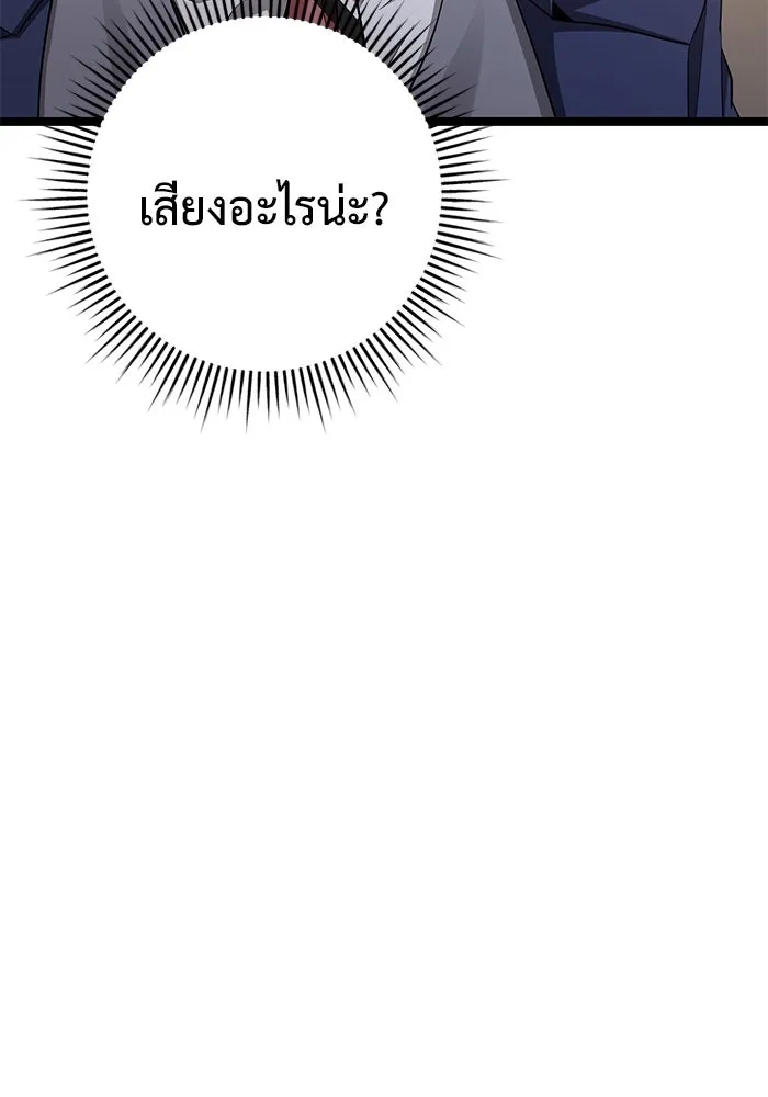 หน้า 121