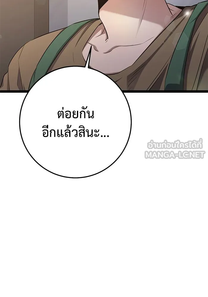 หน้า 123