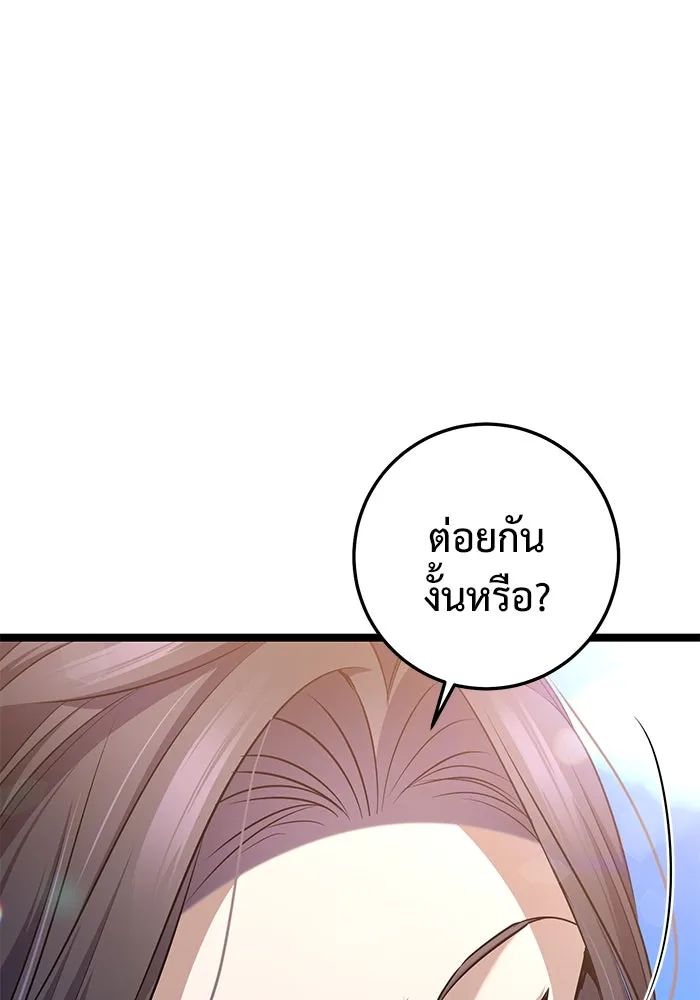 หน้า 124