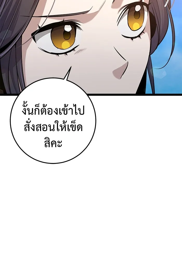 หน้า 125