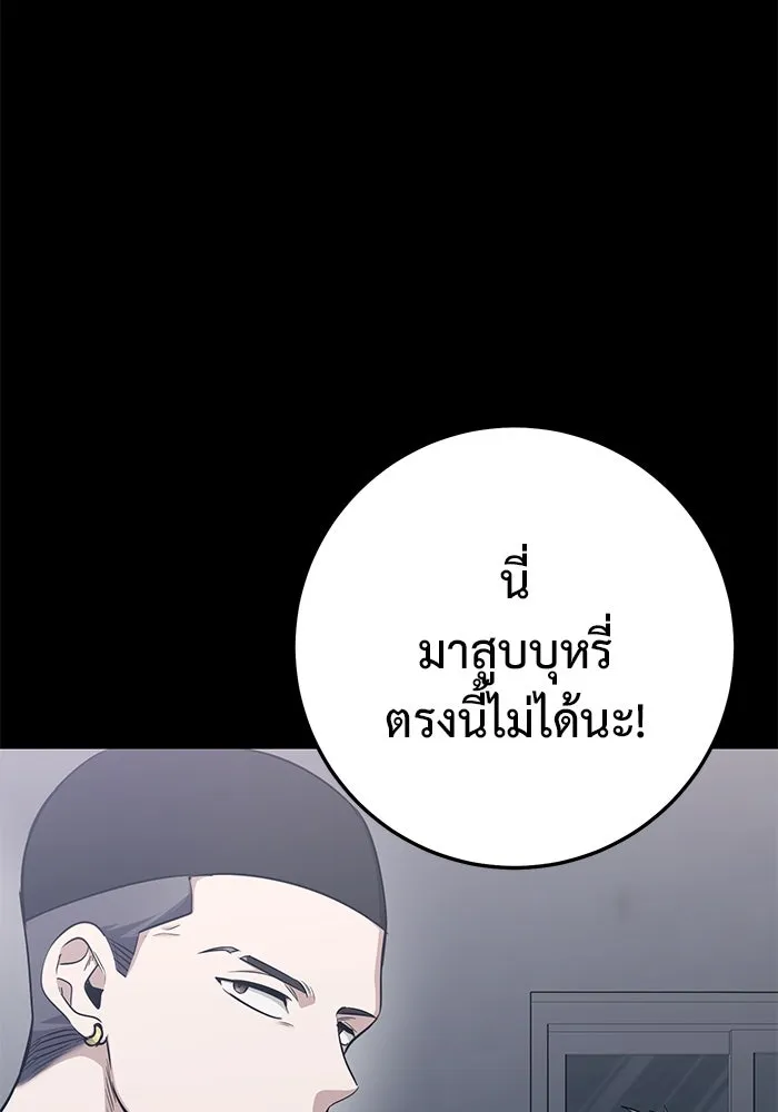 หน้า 127