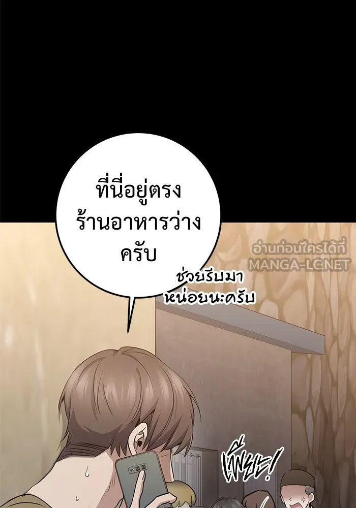 หน้า 135