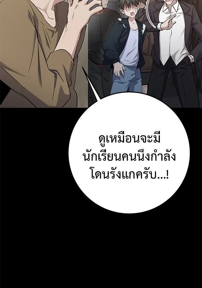 หน้า 136