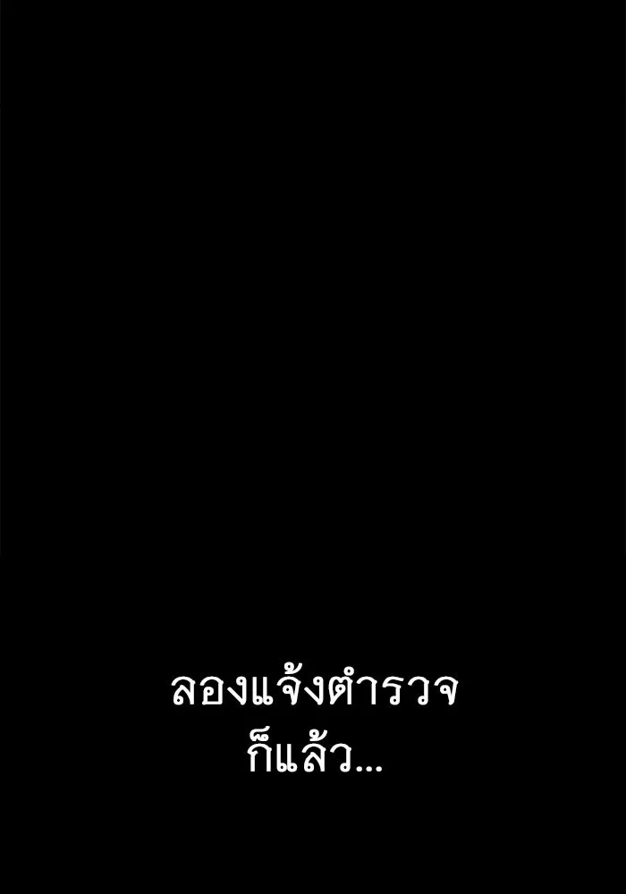 หน้า 137