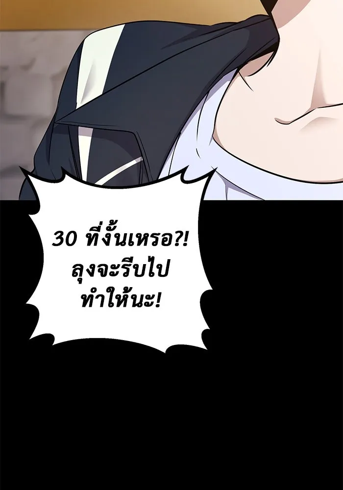 หน้า 143
