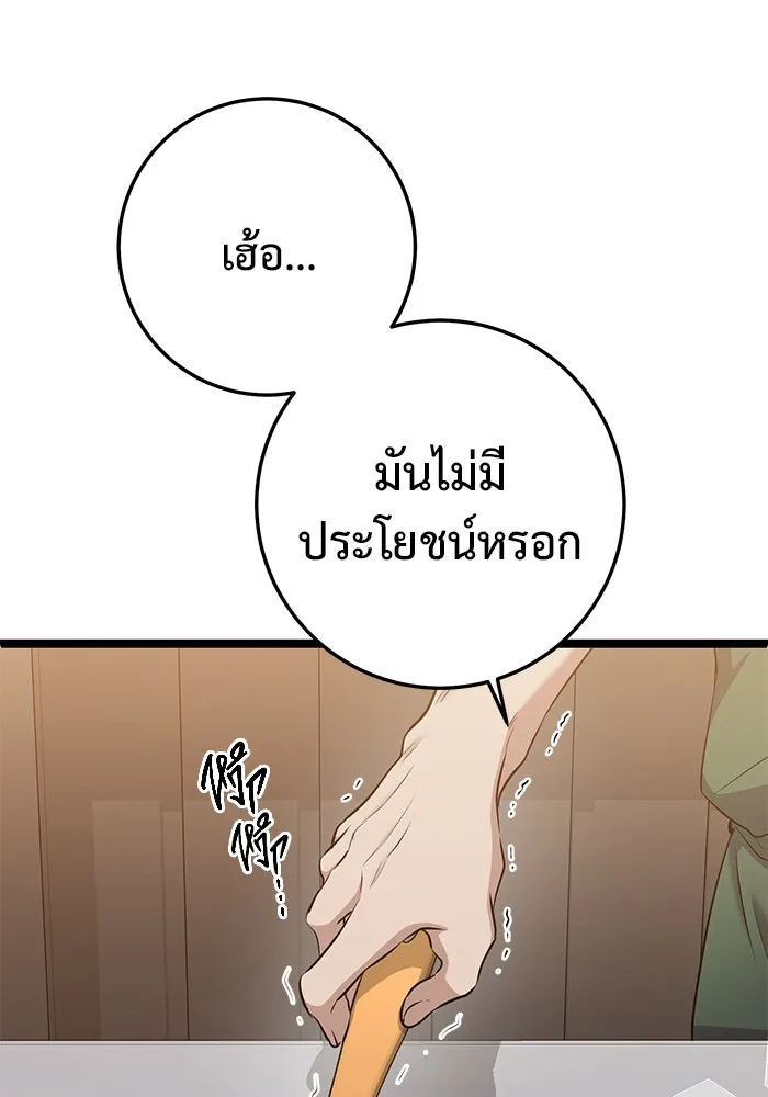 หน้า 148