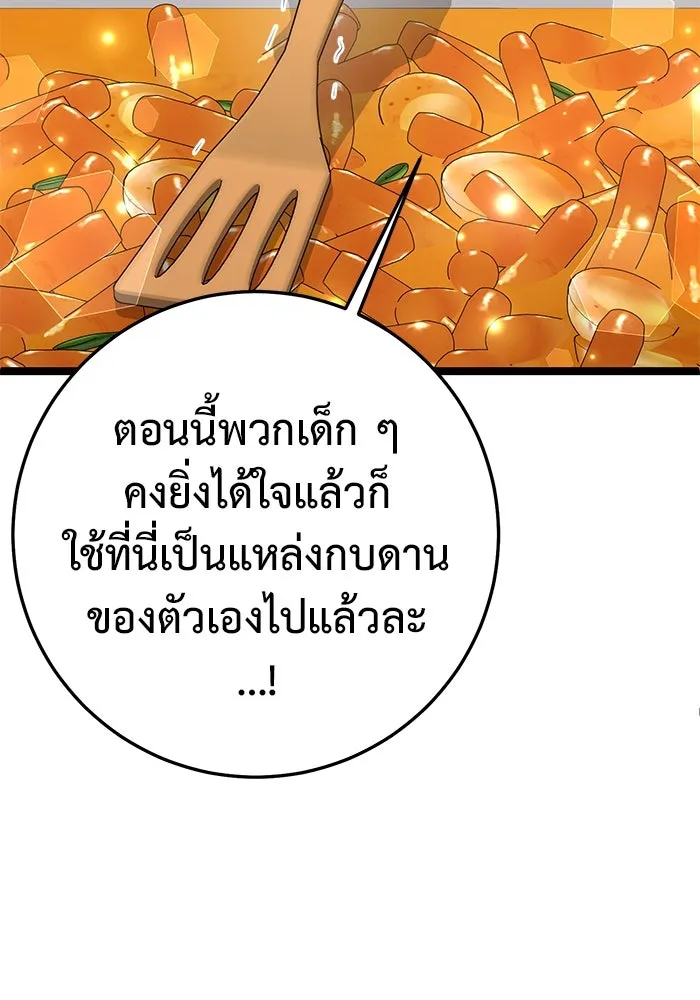 หน้า 149