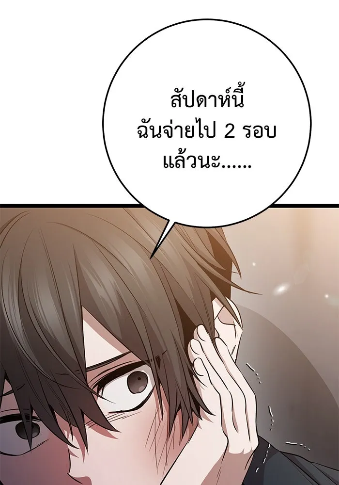 หน้า 155