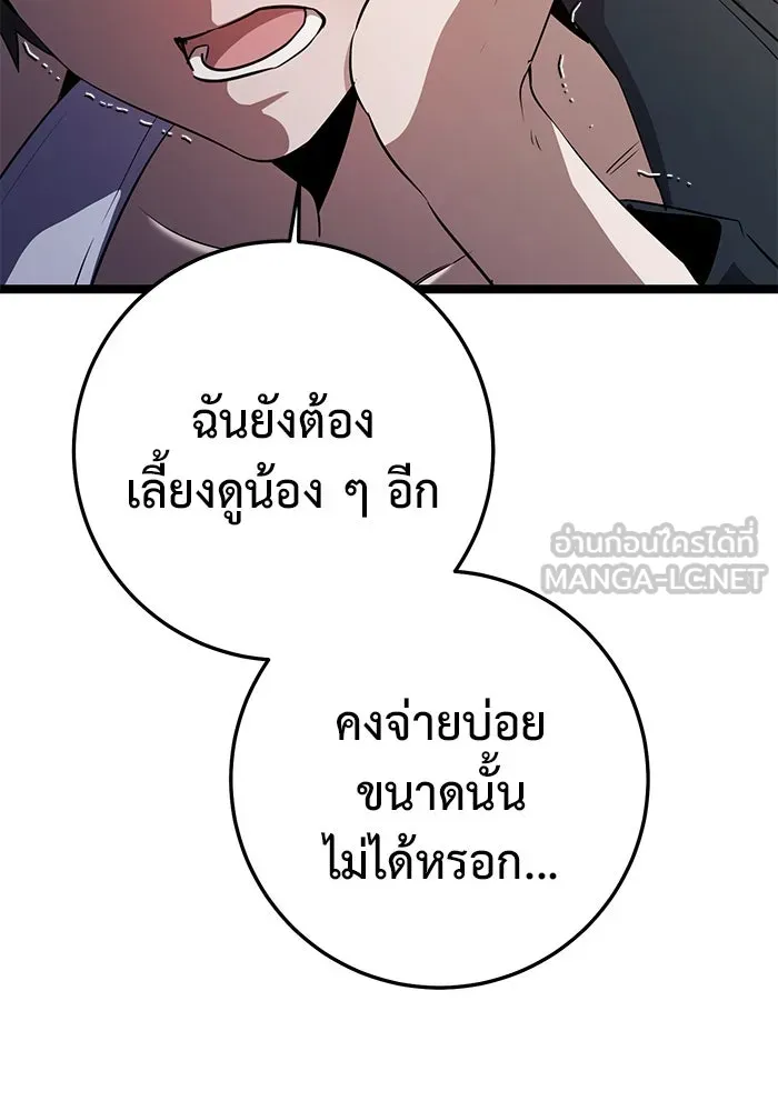 หน้า 156