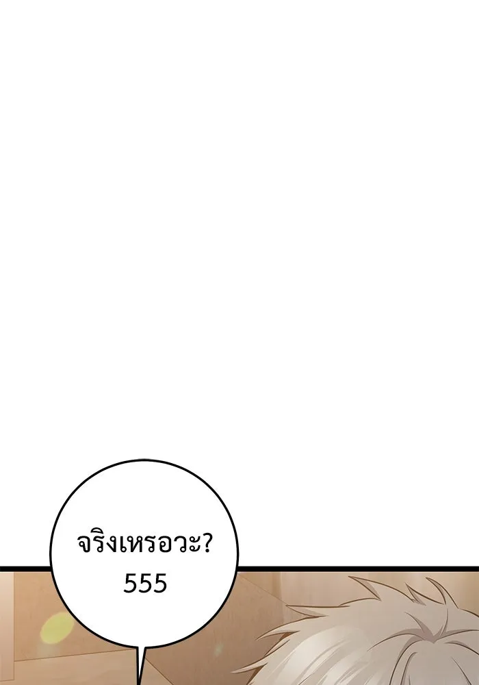 หน้า 157