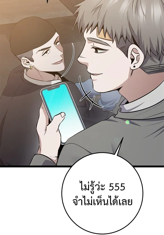 หน้า 158