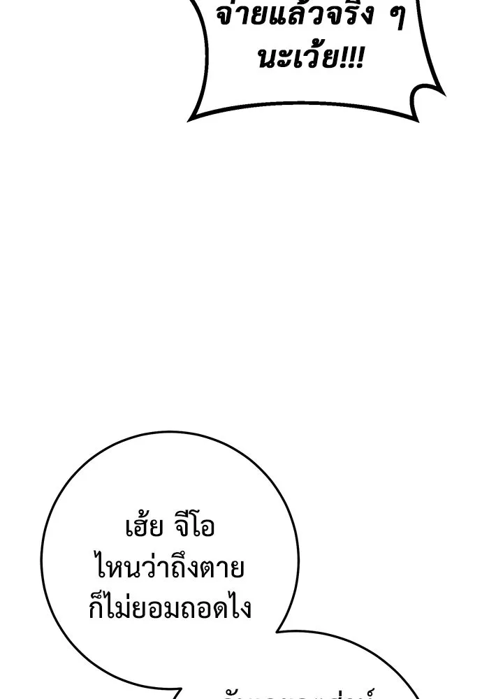 หน้า 161