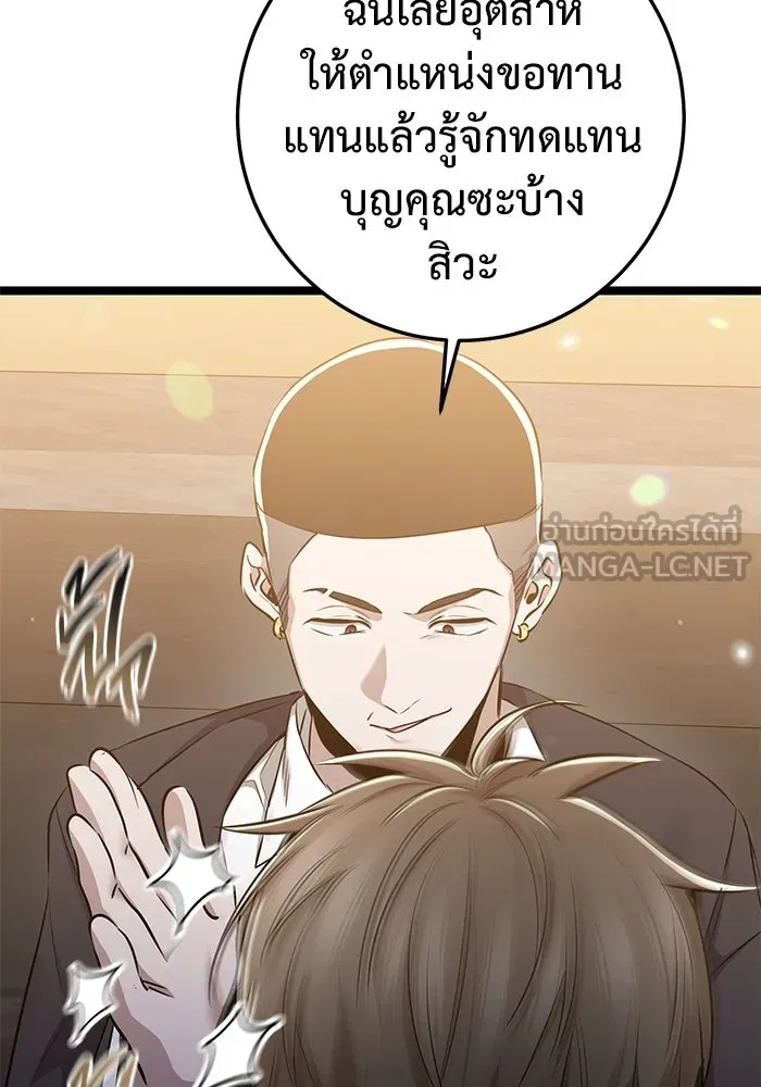 หน้า 162
