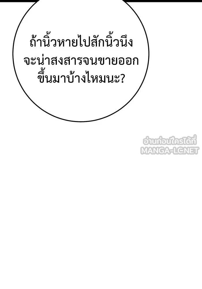 หน้า 168