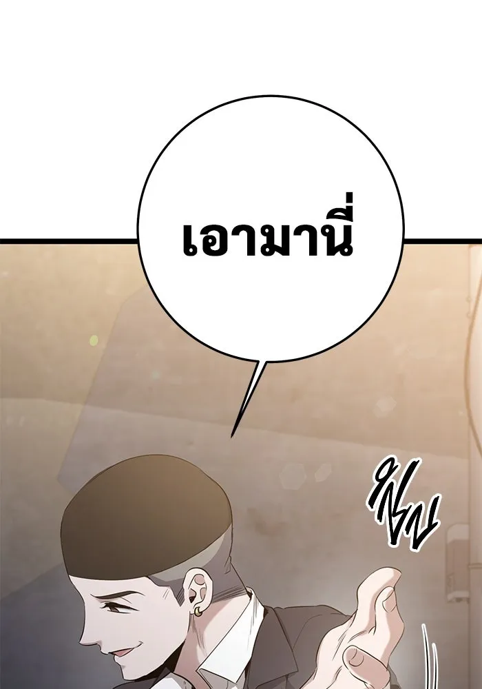 หน้า 169