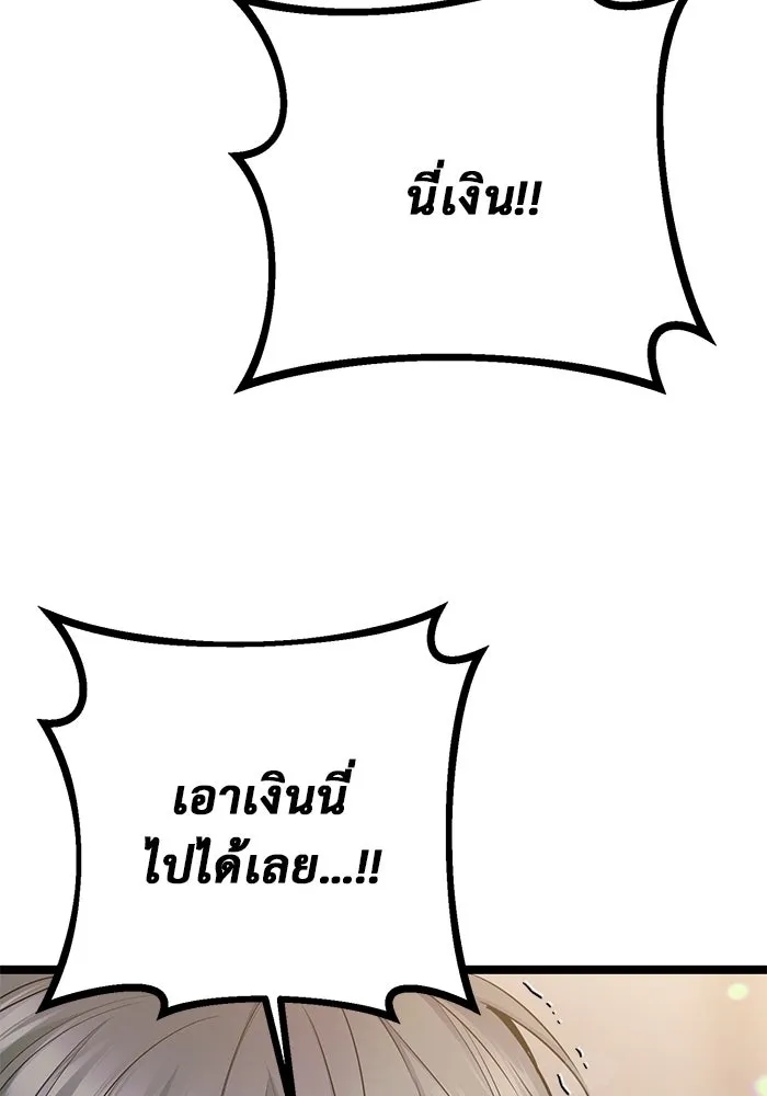 หน้า 173