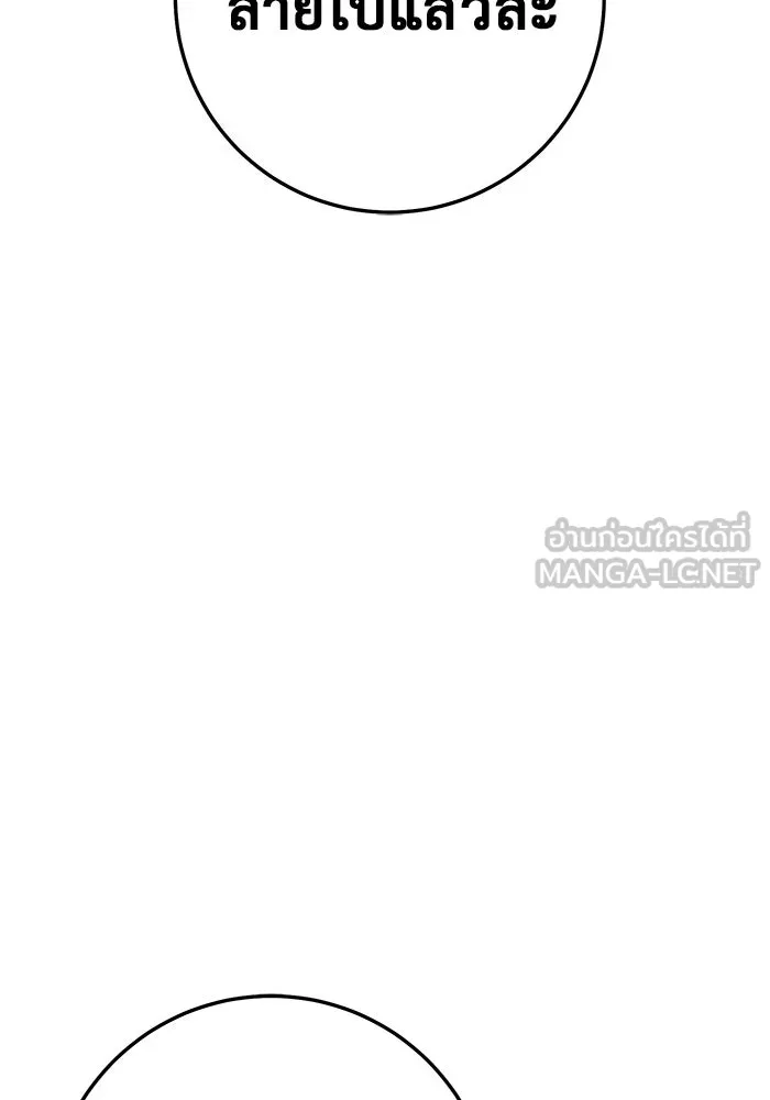 หน้า 177