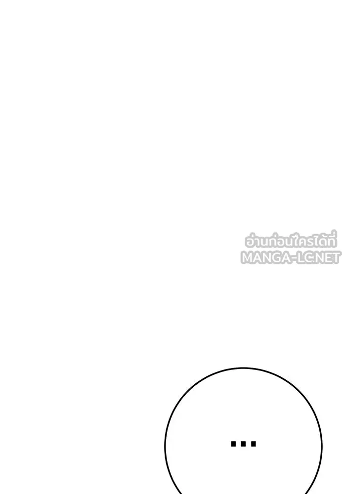 หน้า 195