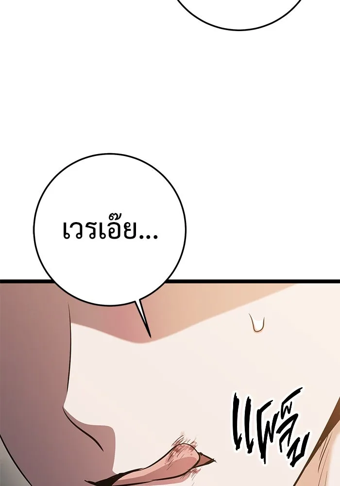 หน้า 196