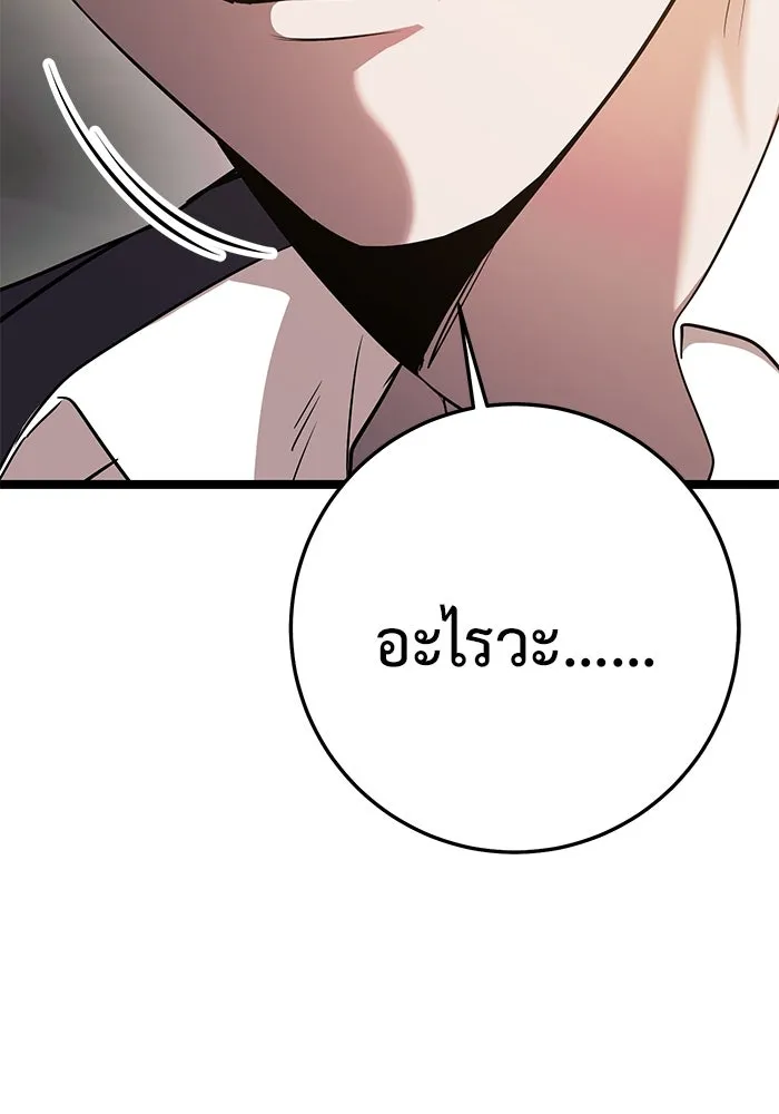 หน้า 197