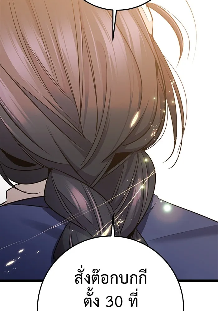 หน้า 199