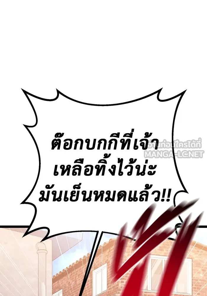 หน้า 96
