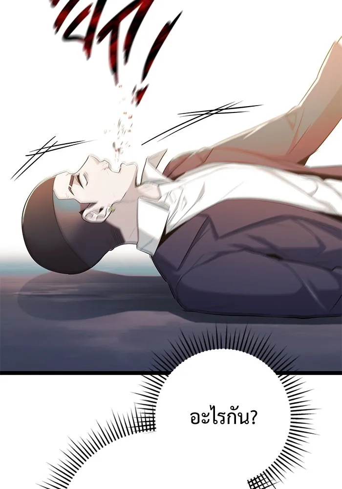 หน้า 104