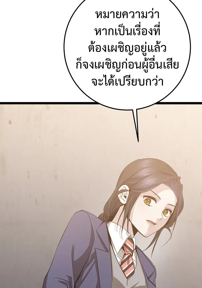 หน้า 121