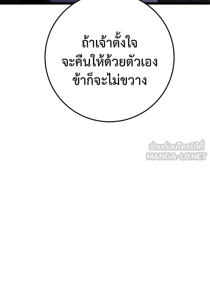 หน้า 123