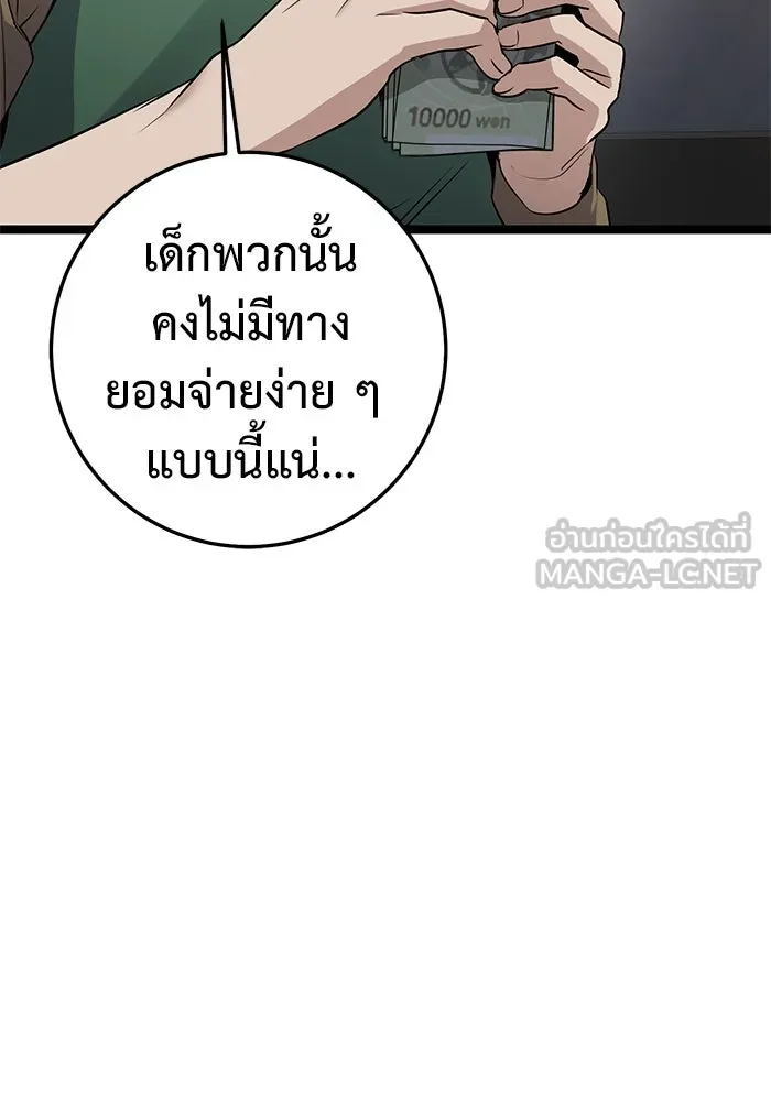 หน้า 132
