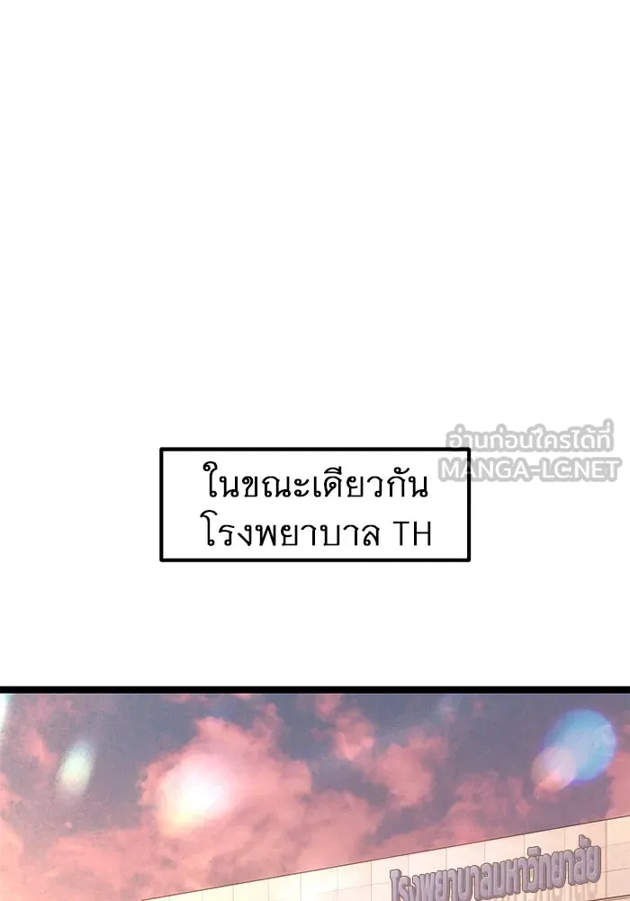 หน้า 144