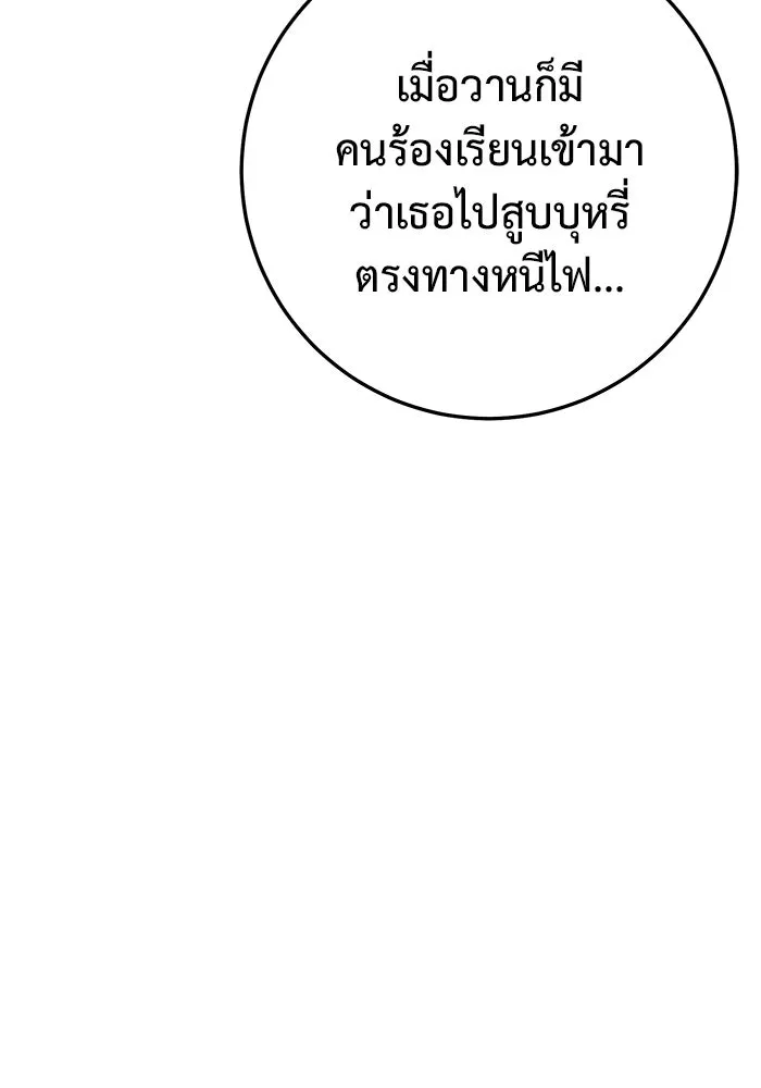 หน้า 148