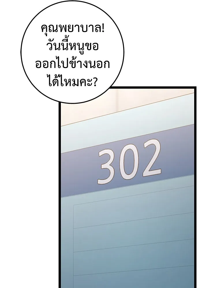 หน้า 149