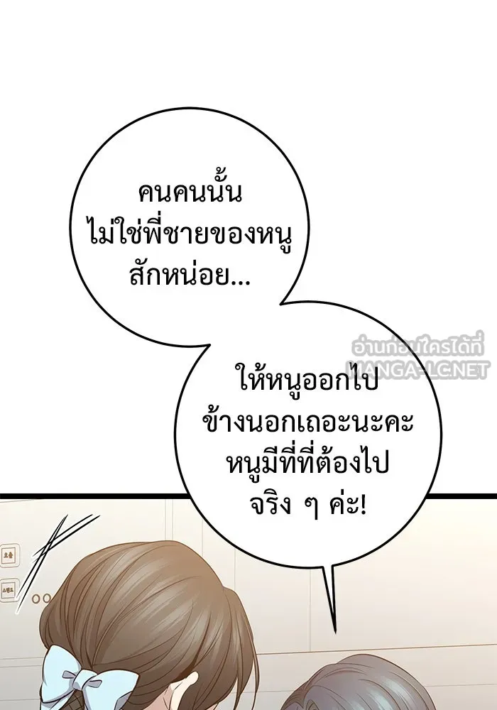 หน้า 153