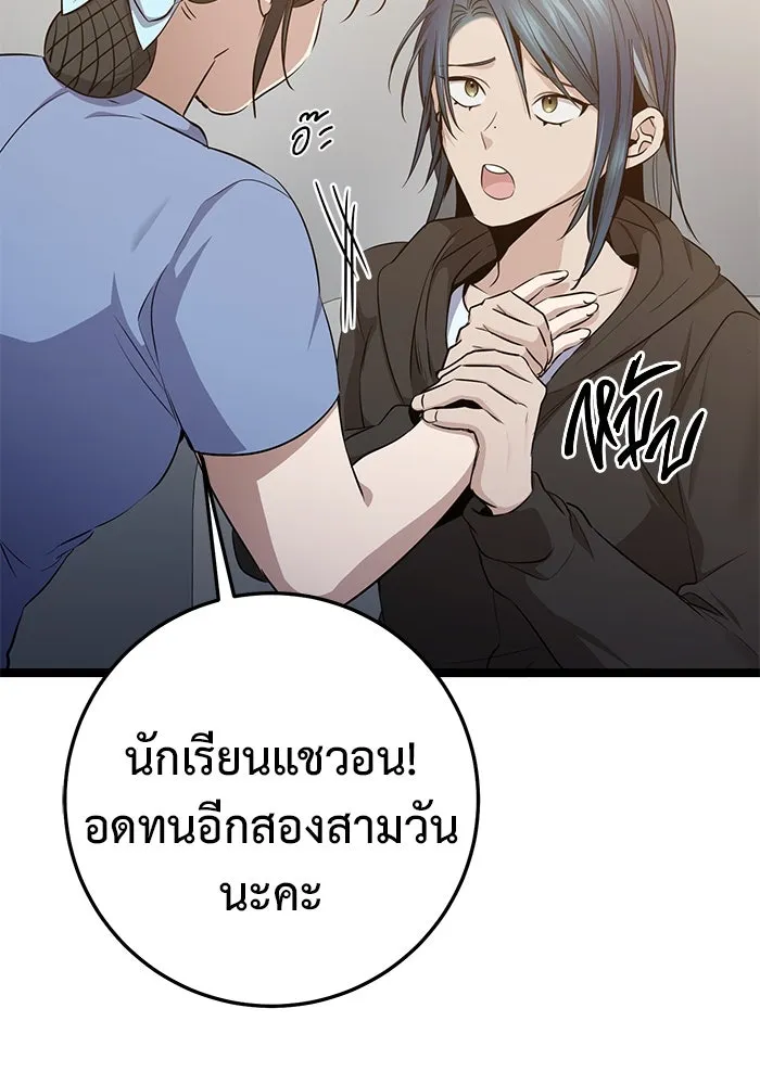 หน้า 154