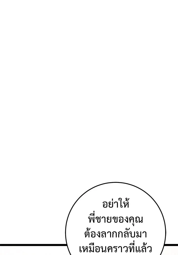 หน้า 155