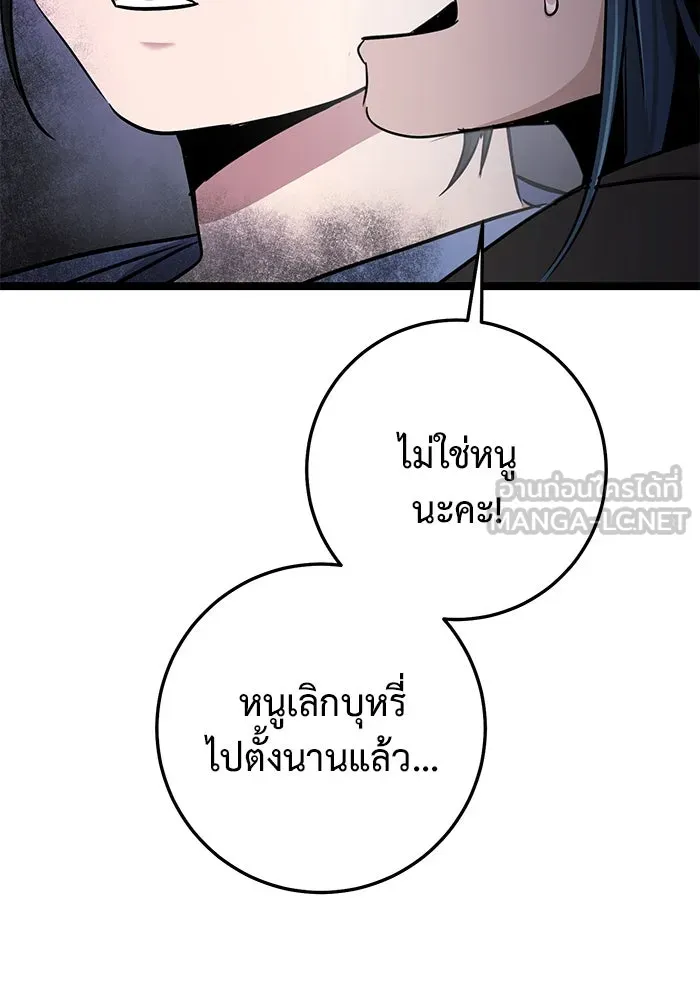 หน้า 159