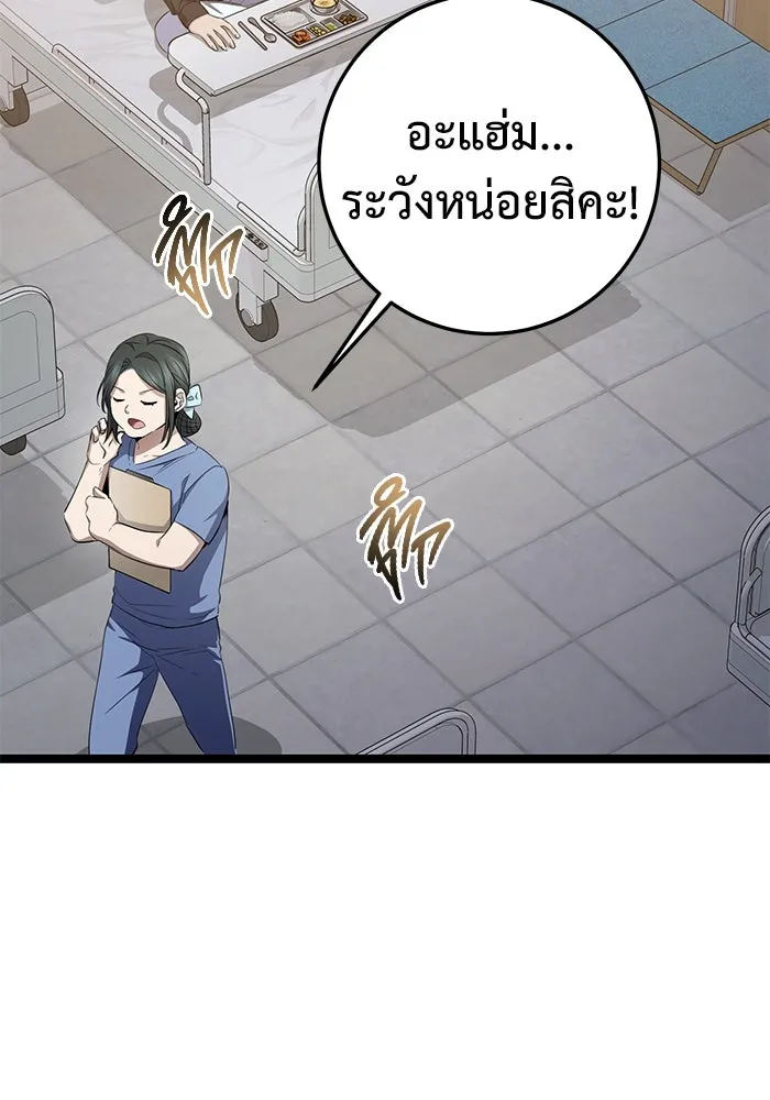 หน้า 161