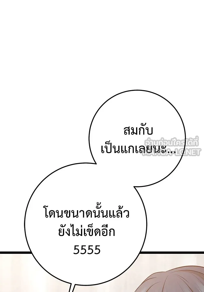 หน้า 171