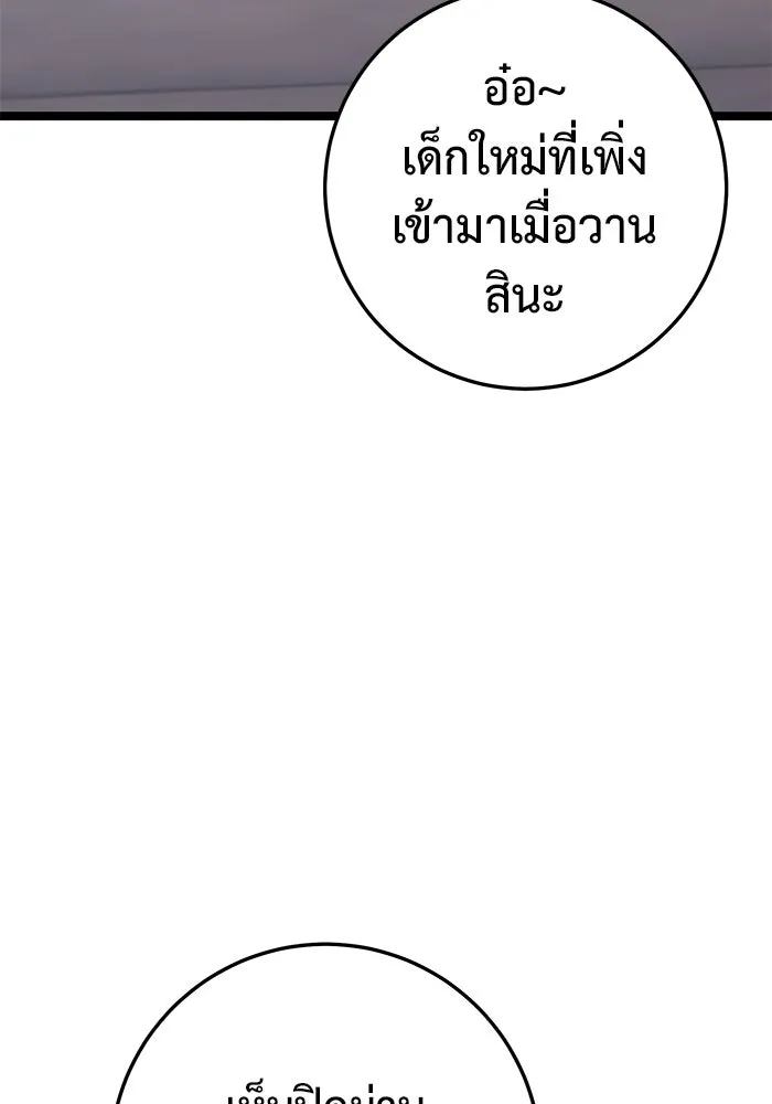 หน้า 175