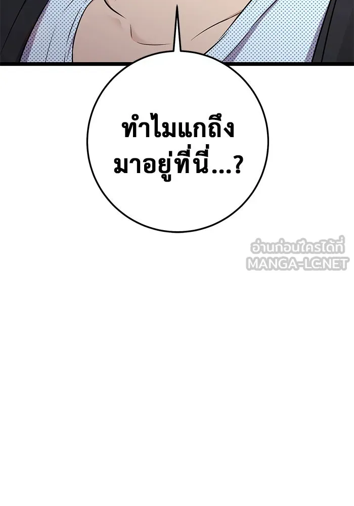 หน้า 180