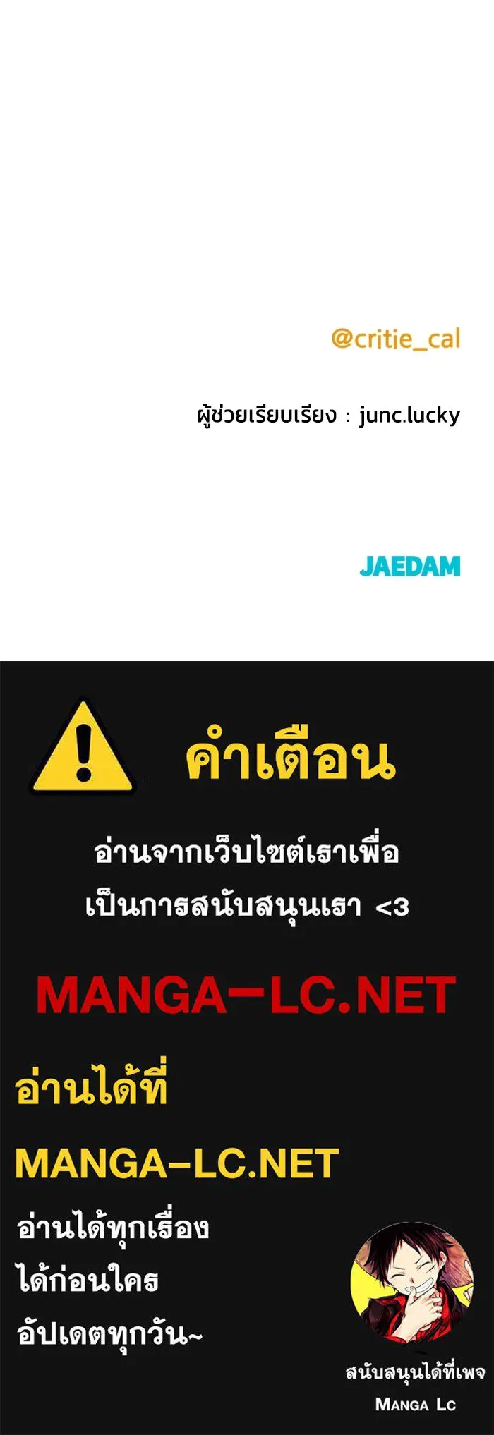 หน้า 181