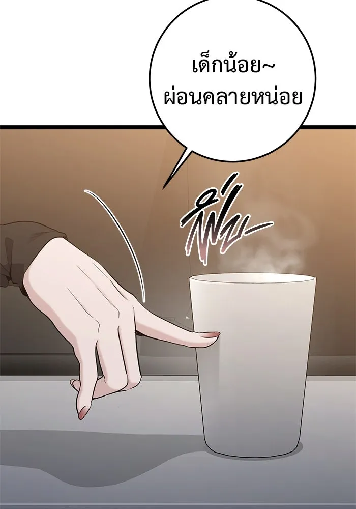 หน้า 74