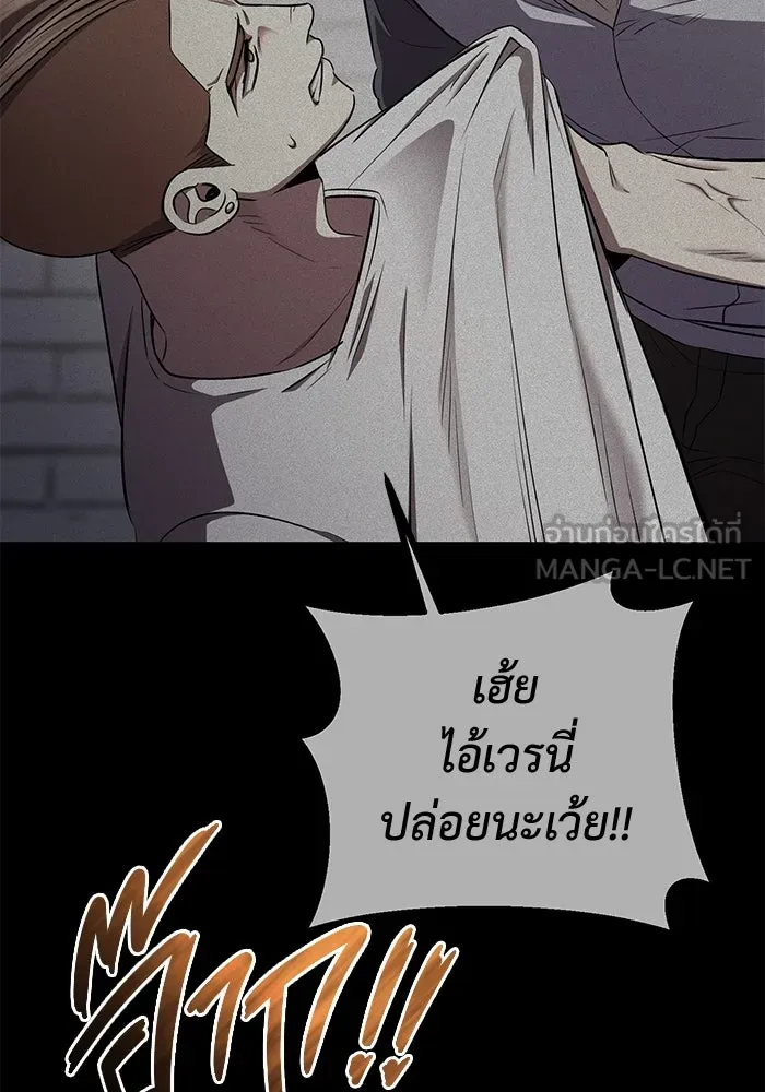 หน้า 87