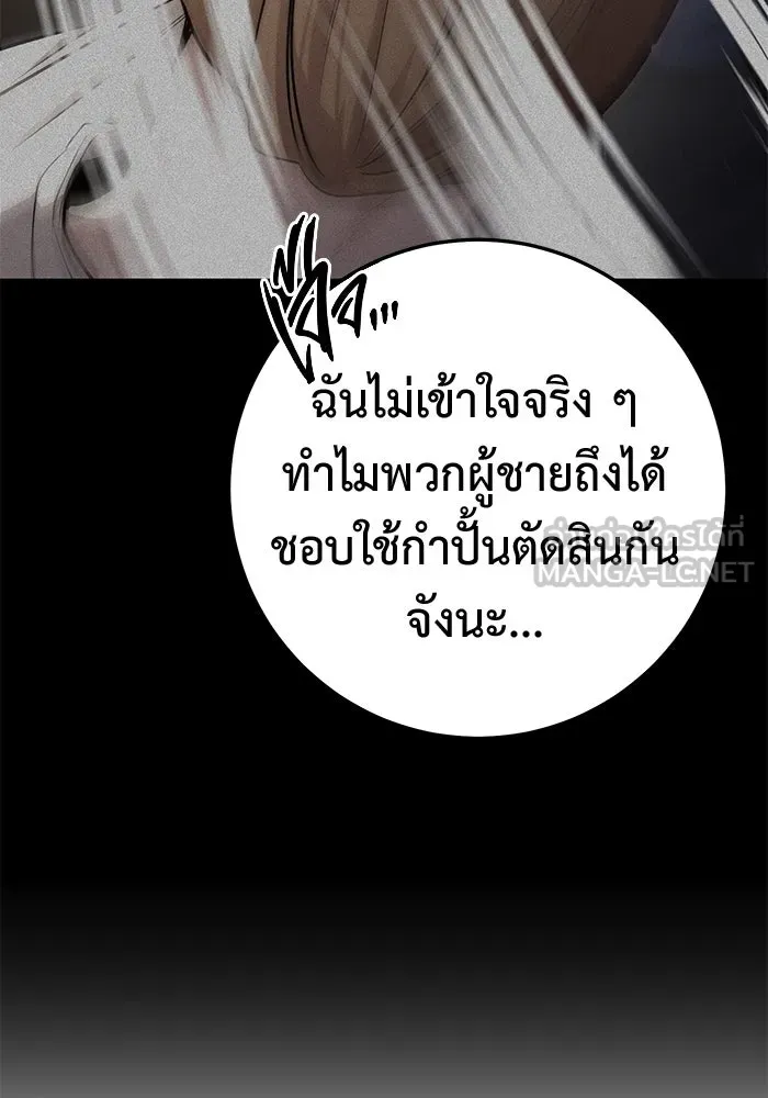 หน้า 90