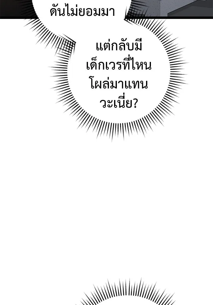 หน้า 103
