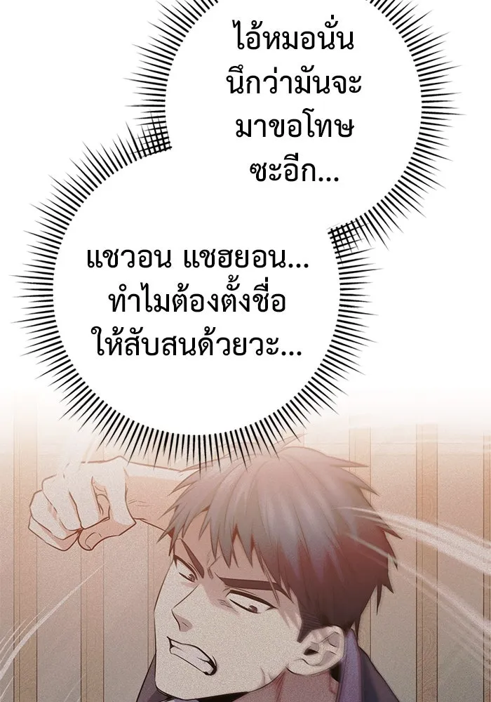 หน้า 104