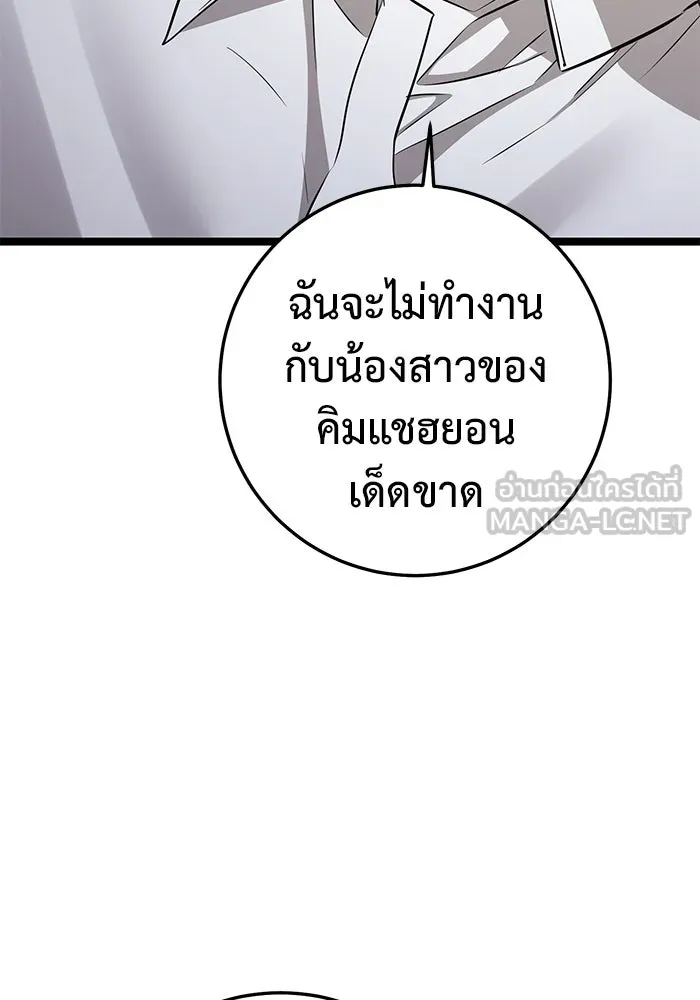 หน้า 108
