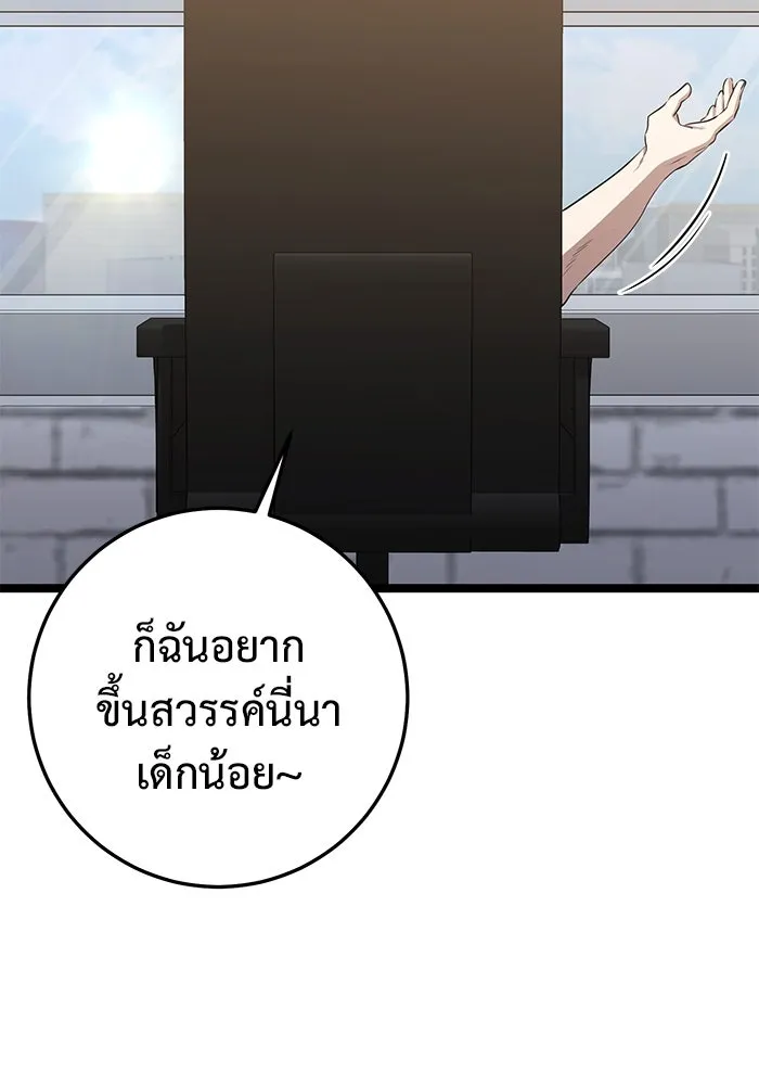 หน้า 110
