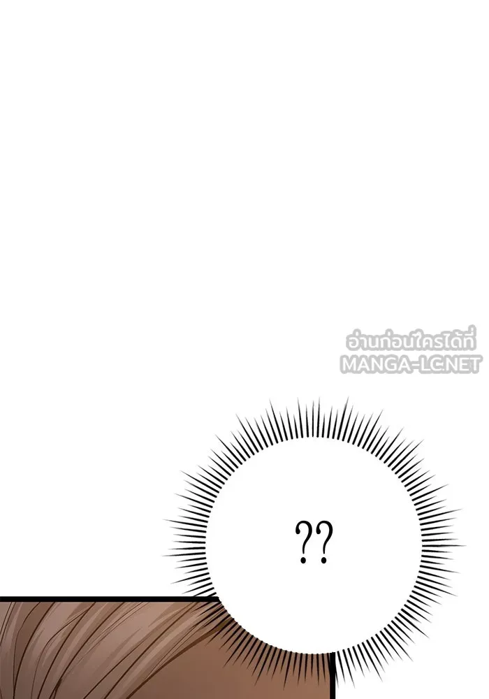 หน้า 111
